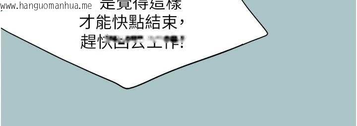 韩国漫画不要恋爱要打砲韩漫_不要恋爱要打砲-第35话-差点没把持住在线免费阅读-韩国漫画-第42张图片
