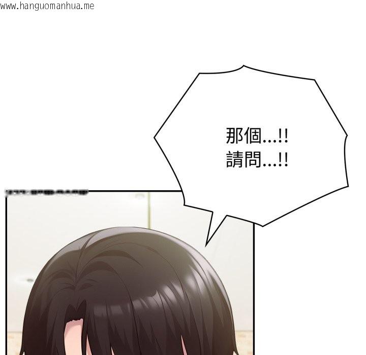 韩国漫画夫妇游戏/夫妇挑战赛韩漫_夫妇游戏/夫妇挑战赛-第69话在线免费阅读-韩国漫画-第80张图片