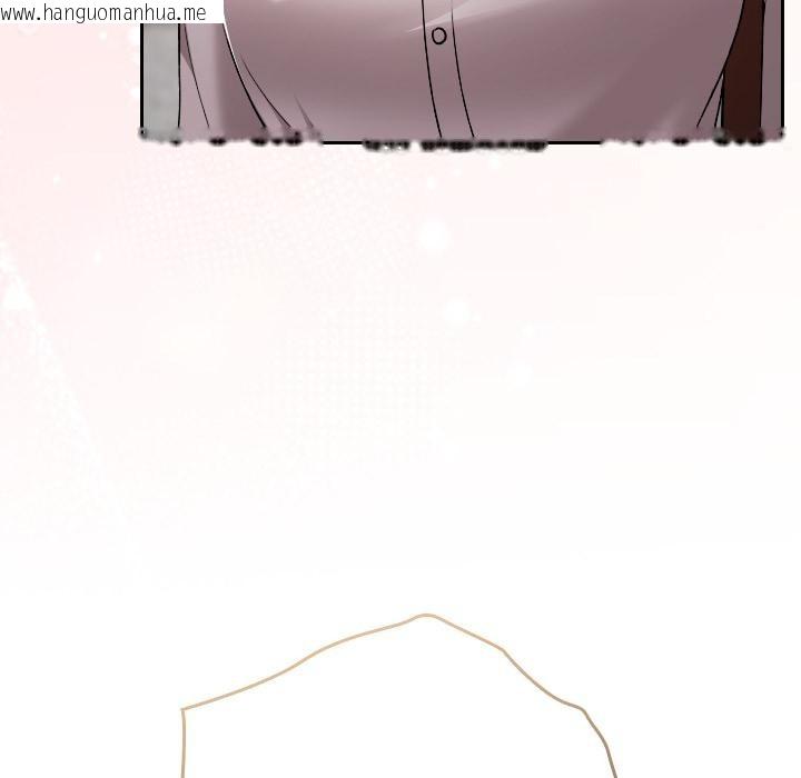 韩国漫画校花的双面生活韩漫_校花的双面生活-第30话在线免费阅读-韩国漫画-第33张图片