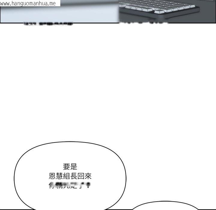 韩国漫画最强男人/天降奇迹韩漫_最强男人/天降奇迹-第66话在线免费阅读-韩国漫画-第58张图片