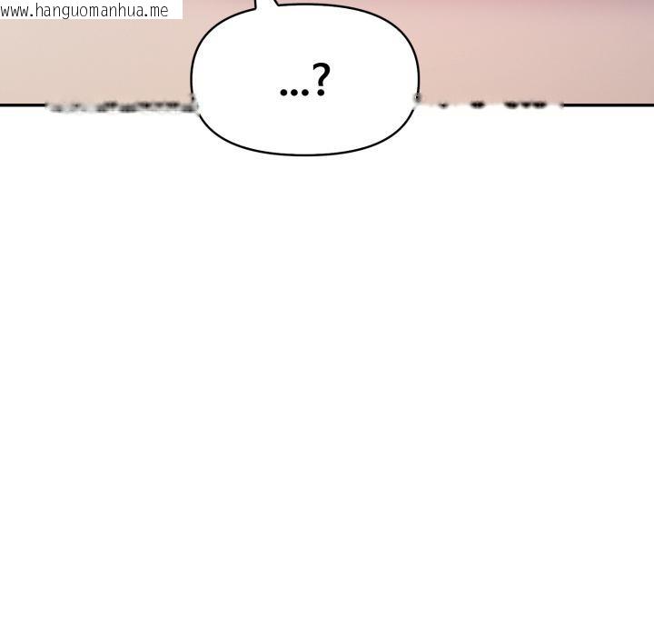 韩国漫画美魔女都爱我韩漫_美魔女都爱我-第21话在线免费阅读-韩国漫画-第58张图片