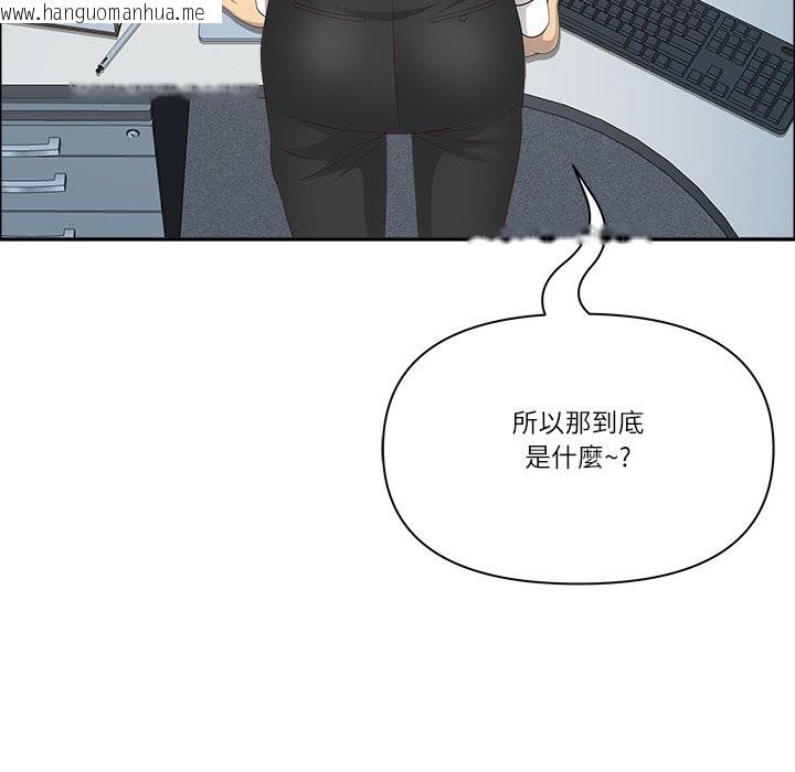 韩国漫画最强男人/天降奇迹韩漫_最强男人/天降奇迹-第66话在线免费阅读-韩国漫画-第69张图片