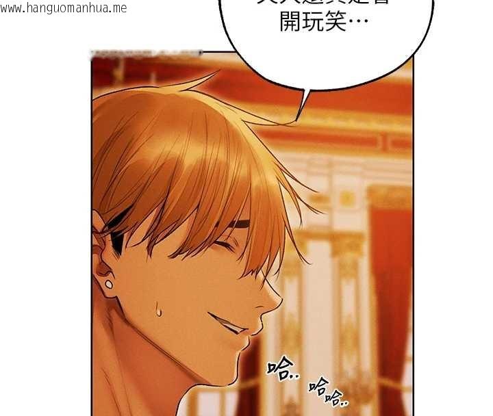 韩国漫画人妻猎人韩漫_人妻猎人-第119话-折磨可爱讨精怪在线免费阅读-韩国漫画-第4张图片