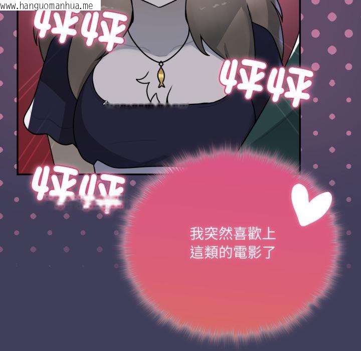 韩国漫画野兽的王国/野兽的乐章韩漫_野兽的王国/野兽的乐章-第15话在线免费阅读-韩国漫画-第155张图片