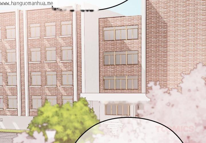 韩国漫画校花的双面生活韩漫_校花的双面生活-第30话在线免费阅读-韩国漫画-第4张图片