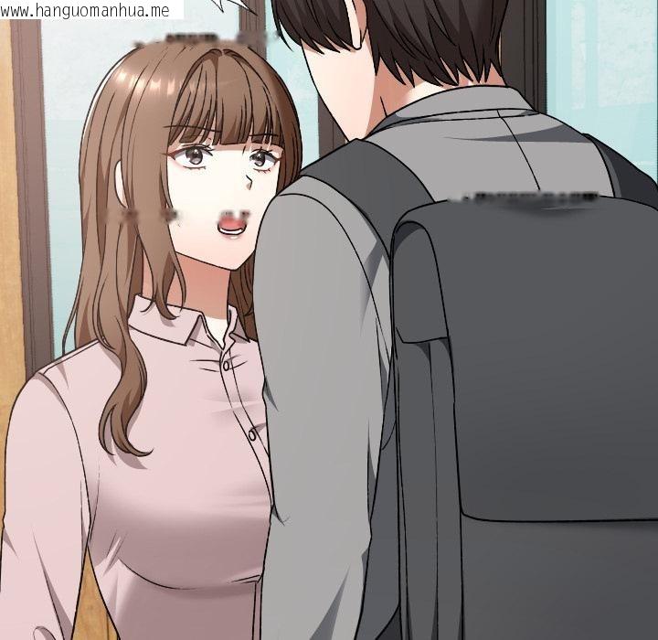 韩国漫画校花的双面生活韩漫_校花的双面生活-第30话在线免费阅读-韩国漫画-第47张图片