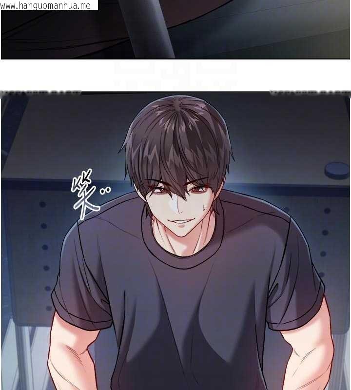 韩国漫画不纯吸血鬼韩漫_不纯吸血鬼-第9话-羞辱高傲的学生会长在线免费阅读-韩国漫画-第79张图片