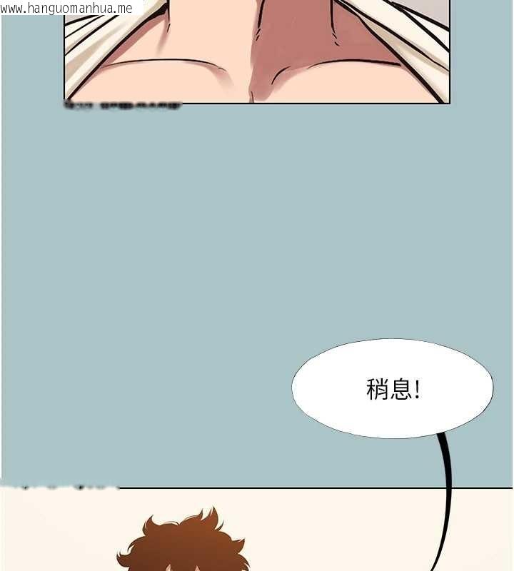 韩国漫画不要恋爱要打砲韩漫_不要恋爱要打砲-第35话-差点没把持住在线免费阅读-韩国漫画-第26张图片