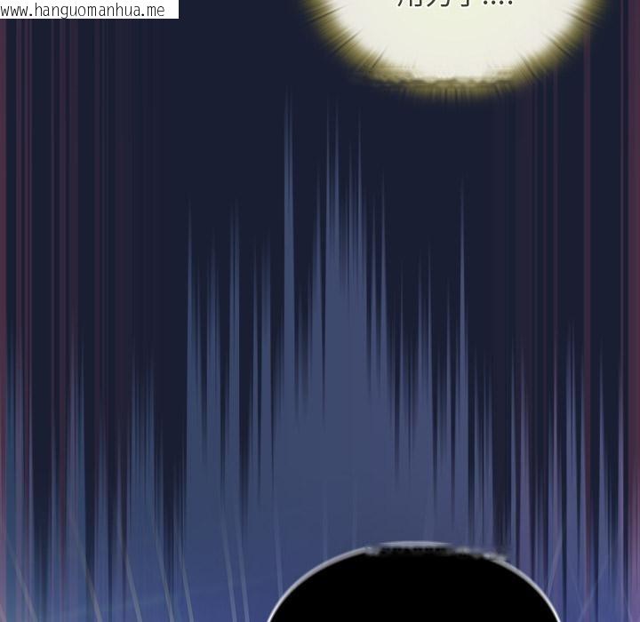 韩国漫画男人稀缺的异世界/当前女友变成异世界独裁者韩漫_男人稀缺的异世界/当前女友变成异世界独裁者-第27话在线免费阅读-韩国漫画-第74张图片