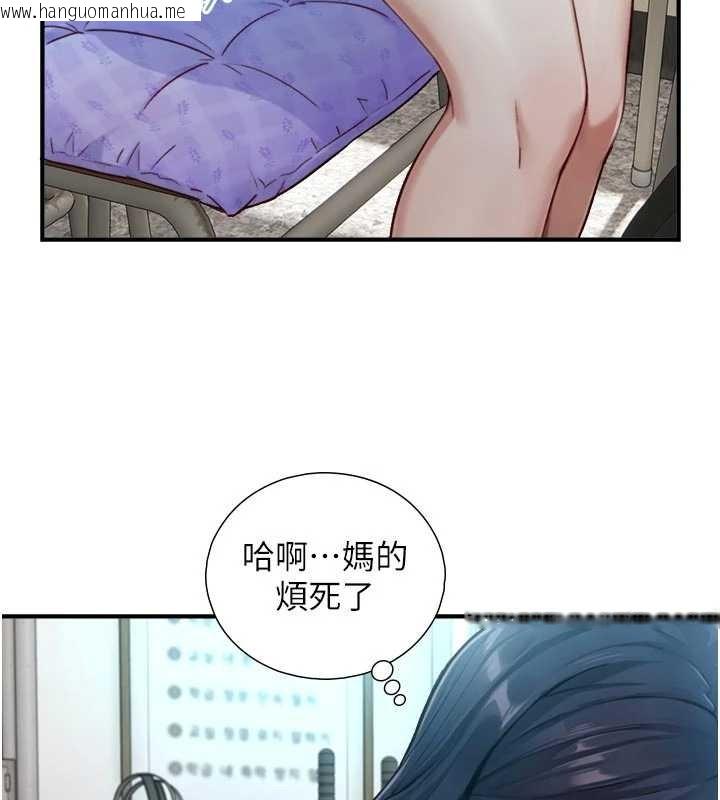 韩国漫画与生巨来韩漫_与生巨来-第16话-你顶到我都湿透了在线免费阅读-韩国漫画-第28张图片