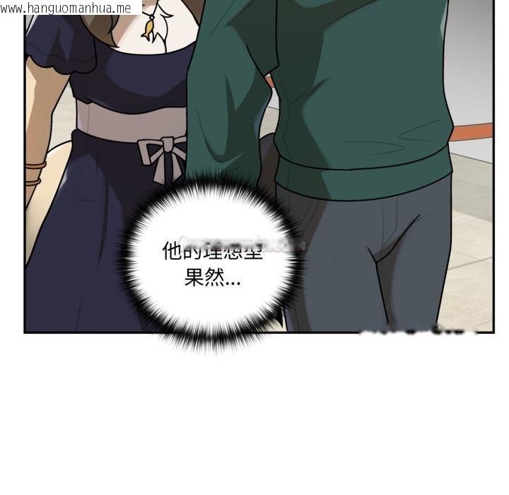 韩国漫画野兽的王国/野兽的乐章韩漫_野兽的王国/野兽的乐章-第15话在线免费阅读-韩国漫画-第90张图片
