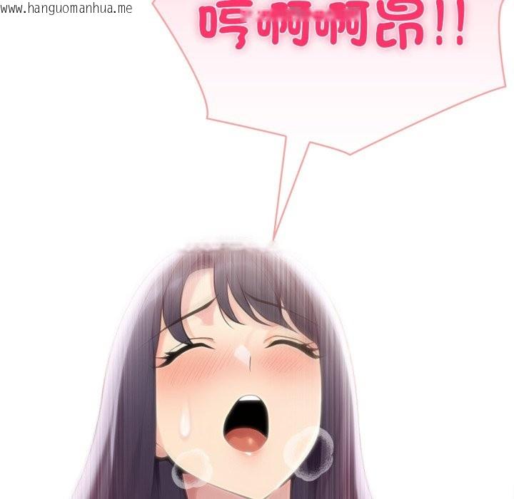 韩国漫画夫妇游戏/夫妇挑战赛韩漫_夫妇游戏/夫妇挑战赛-第69话在线免费阅读-韩国漫画-第134张图片