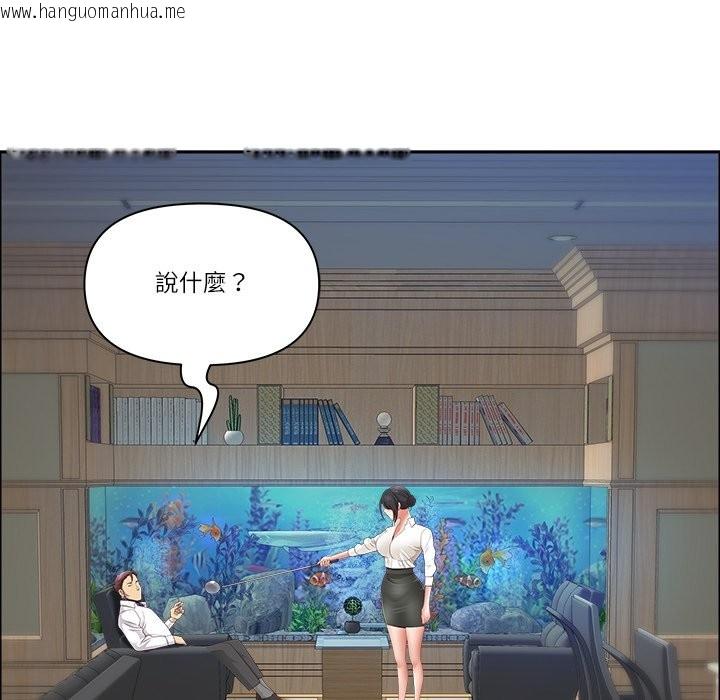 韩国漫画最强男人/天降奇迹韩漫_最强男人/天降奇迹-第66话在线免费阅读-韩国漫画-第5张图片