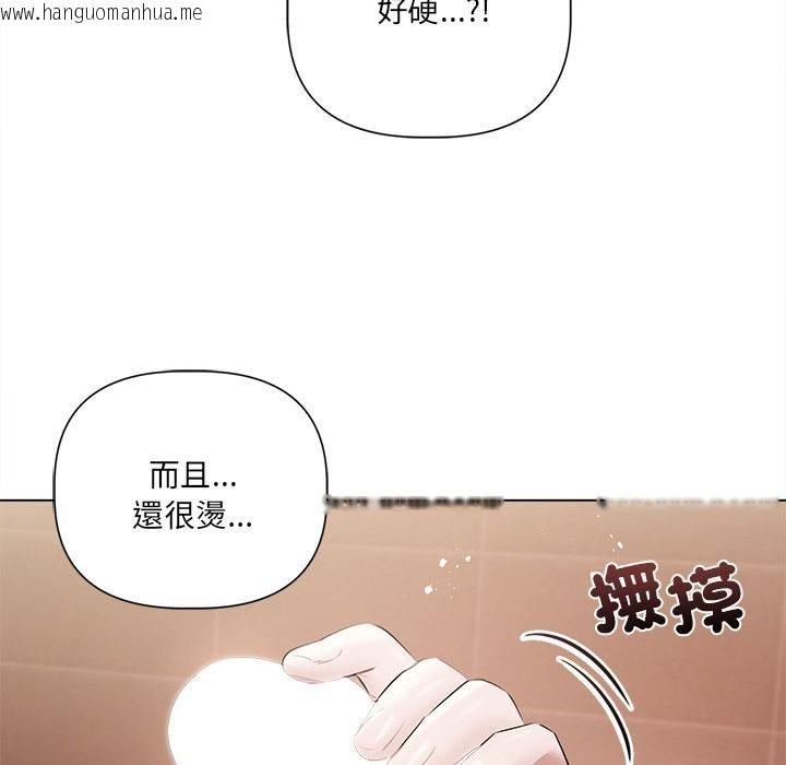 韩国漫画契约的代价/要命的契约韩漫_契约的代价/要命的契约-第19话在线免费阅读-韩国漫画-第102张图片