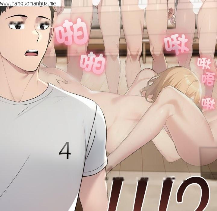 韩国漫画夫妇游戏/夫妇挑战赛韩漫_夫妇游戏/夫妇挑战赛-第69话在线免费阅读-韩国漫画-第35张图片