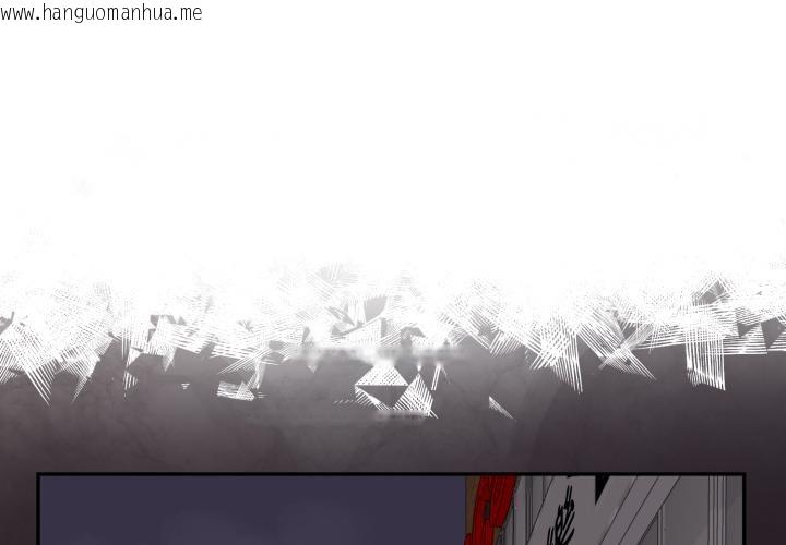 韩国漫画野兽的王国/野兽的乐章韩漫_野兽的王国/野兽的乐章-第15话在线免费阅读-韩国漫画-第1张图片