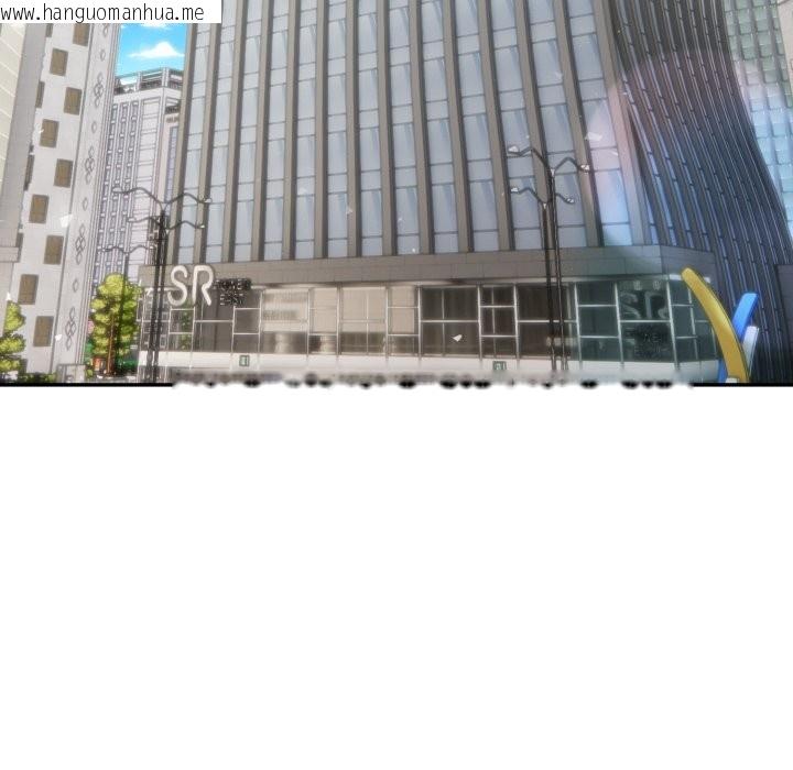 韩国漫画夫妇游戏/夫妇挑战赛韩漫_夫妇游戏/夫妇挑战赛-第69话在线免费阅读-韩国漫画-第97张图片