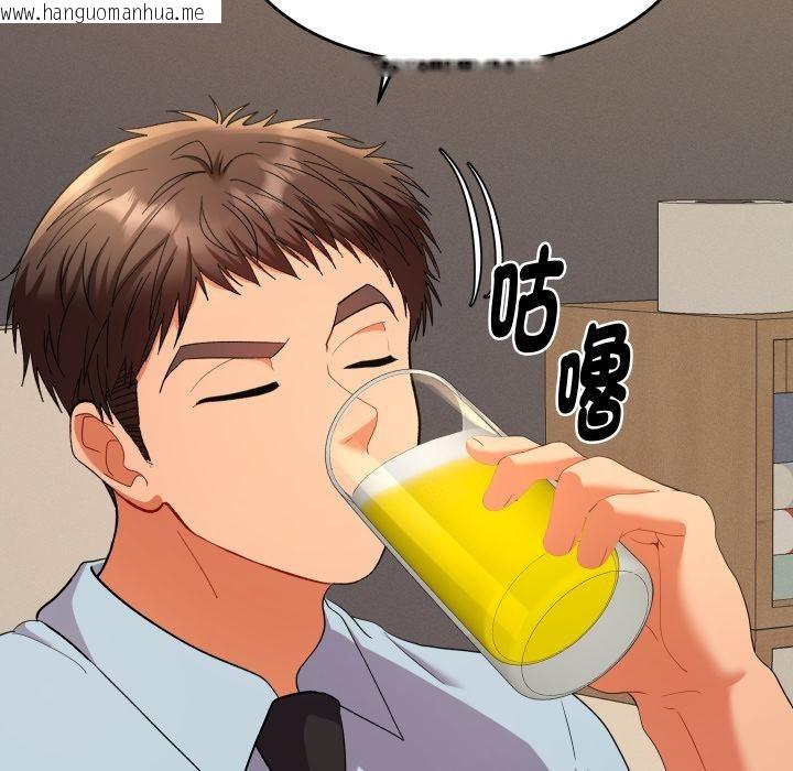 韩国漫画她们教会我的事/全员交往中韩漫_她们教会我的事/全员交往中-第24话在线免费阅读-韩国漫画-第146张图片