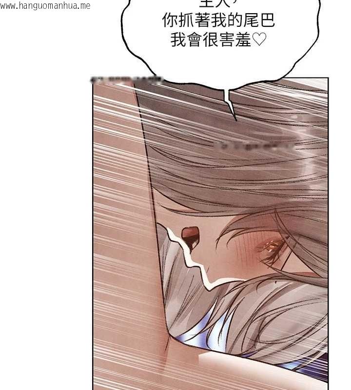 韩国漫画人妻猎人韩漫_人妻猎人-第119话-折磨可爱讨精怪在线免费阅读-韩国漫画-第122张图片