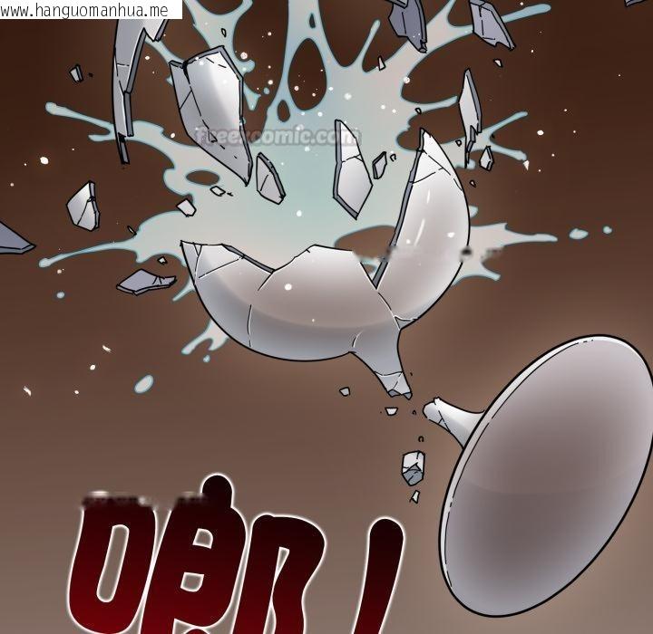 韩国漫画发小碰不得/强制催眠韩漫_发小碰不得/强制催眠-第110话在线免费阅读-韩国漫画-第135张图片