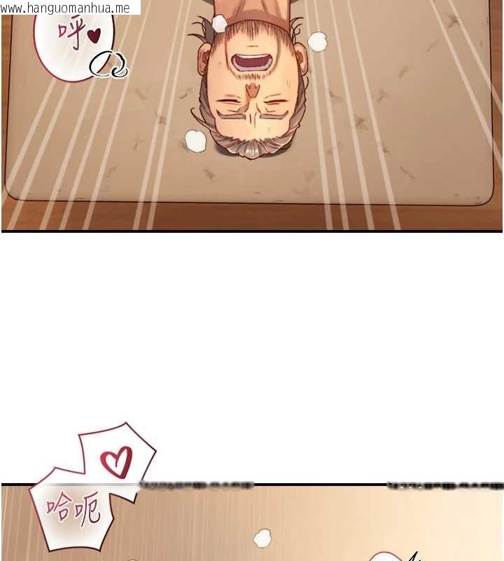 韩国漫画与生巨来韩漫_与生巨来-第16话-你顶到我都湿透了在线免费阅读-韩国漫画-第126张图片