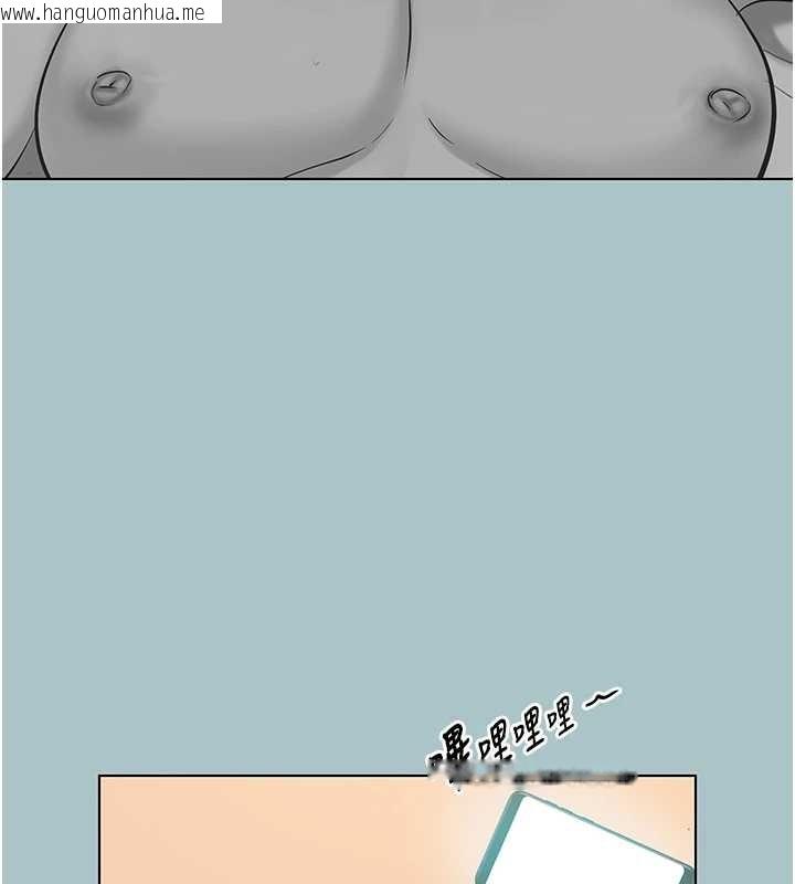 韩国漫画不要恋爱要打砲韩漫_不要恋爱要打砲-第35话-差点没把持住在线免费阅读-韩国漫画-第107张图片