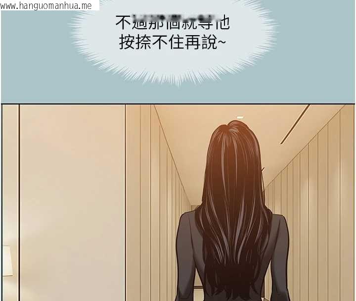 韩国漫画不要恋爱要打砲韩漫_不要恋爱要打砲-第35话-差点没把持住在线免费阅读-韩国漫画-第71张图片