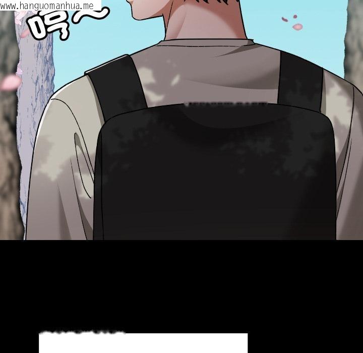 韩国漫画校花的双面生活韩漫_校花的双面生活-第30话在线免费阅读-韩国漫画-第42张图片