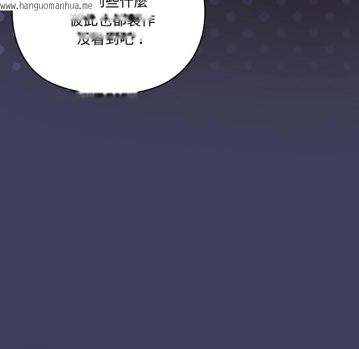 韩国漫画野兽的王国/野兽的乐章韩漫_野兽的王国/野兽的乐章-第15话在线免费阅读-韩国漫画-第124张图片