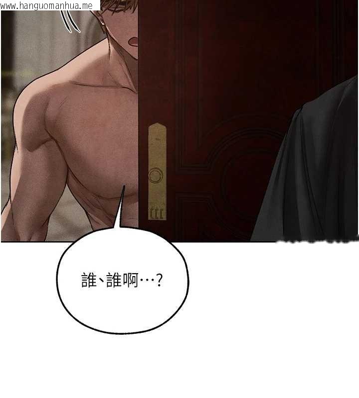 韩国漫画人妻猎人韩漫_人妻猎人-第119话-折磨可爱讨精怪在线免费阅读-韩国漫画-第145张图片