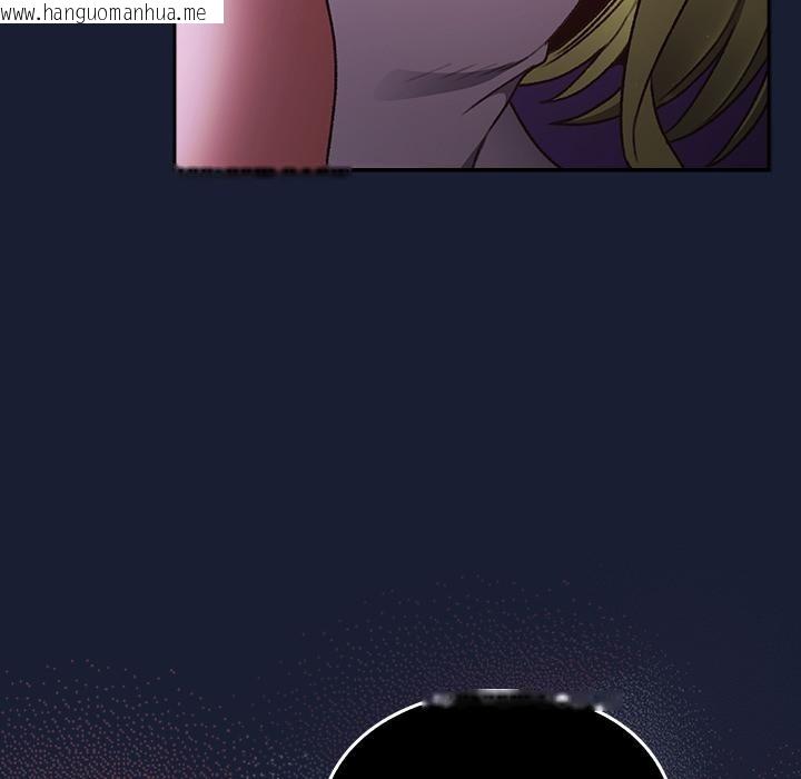 韩国漫画男人稀缺的异世界/当前女友变成异世界独裁者韩漫_男人稀缺的异世界/当前女友变成异世界独裁者-第27话在线免费阅读-韩国漫画-第44张图片