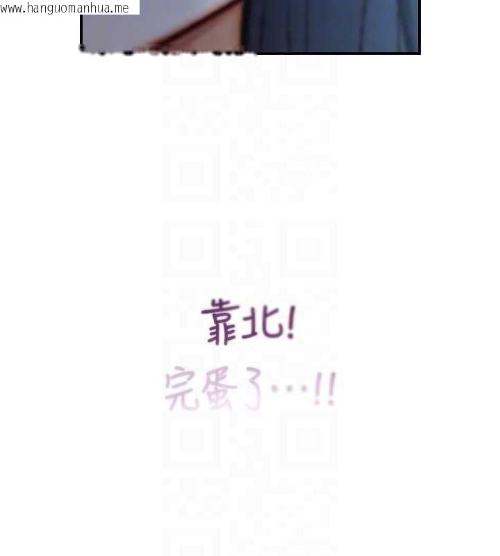 韩国漫画与生巨来韩漫_与生巨来-第16话-你顶到我都湿透了在线免费阅读-韩国漫画-第19张图片