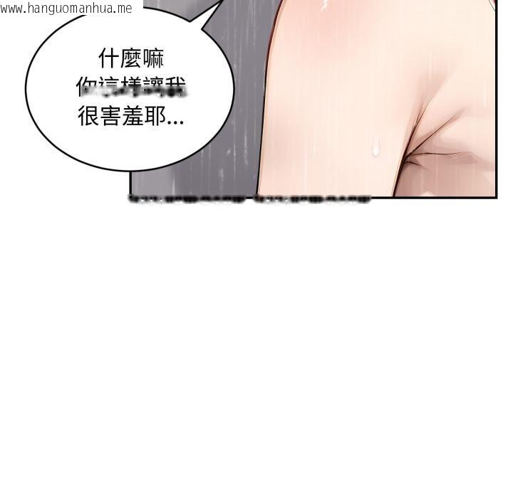 韩国漫画拒绝当花瓶韩漫_拒绝当花瓶-第18话在线免费阅读-韩国漫画-第29张图片