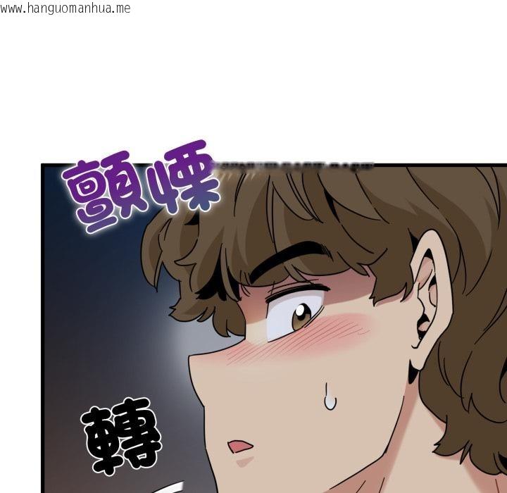韩国漫画发小碰不得/强制催眠韩漫_发小碰不得/强制催眠-第110话在线免费阅读-韩国漫画-第84张图片