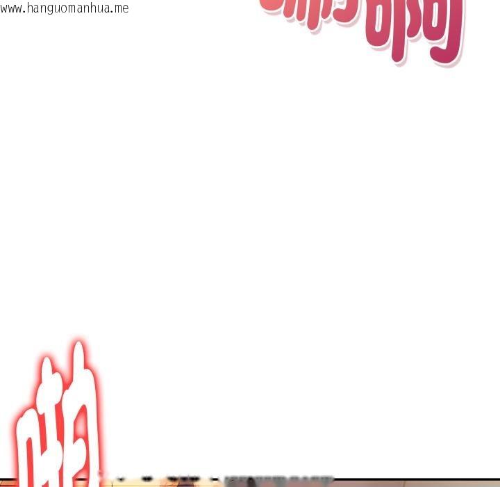 韩国漫画美魔女都爱我韩漫_美魔女都爱我-第21话在线免费阅读-韩国漫画-第97张图片