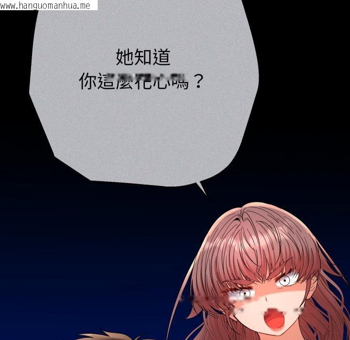 韩国漫画她们教会我的事/全员交往中韩漫_她们教会我的事/全员交往中-第24话在线免费阅读-韩国漫画-第152张图片