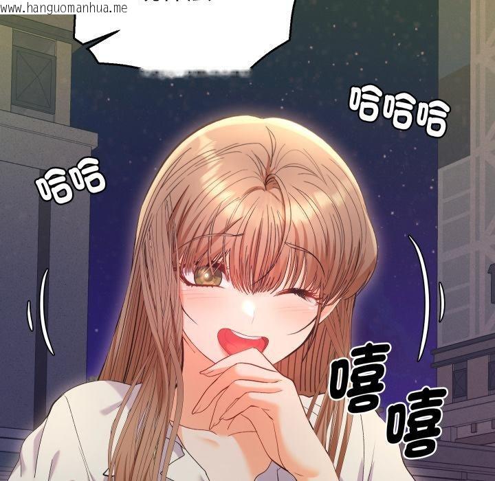 韩国漫画她们教会我的事/全员交往中韩漫_她们教会我的事/全员交往中-第24话在线免费阅读-韩国漫画-第38张图片