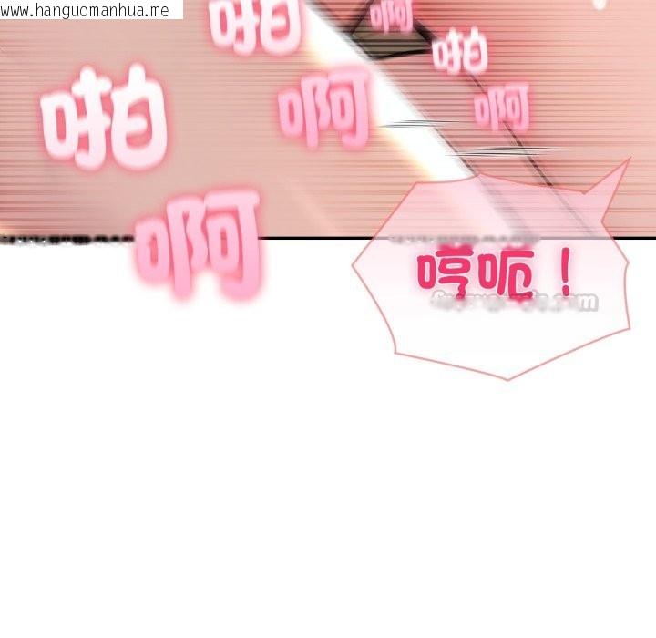 韩国漫画夫妇游戏/夫妇挑战赛韩漫_夫妇游戏/夫妇挑战赛-第69话在线免费阅读-韩国漫画-第120张图片