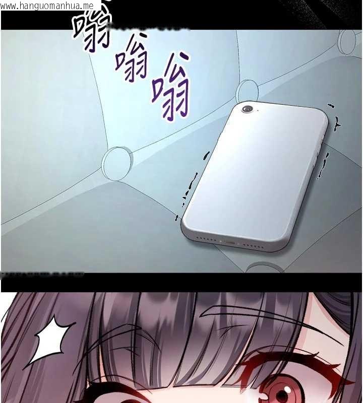 韩国漫画不纯吸血鬼韩漫_不纯吸血鬼-第9话-羞辱高傲的学生会长在线免费阅读-韩国漫画-第128张图片