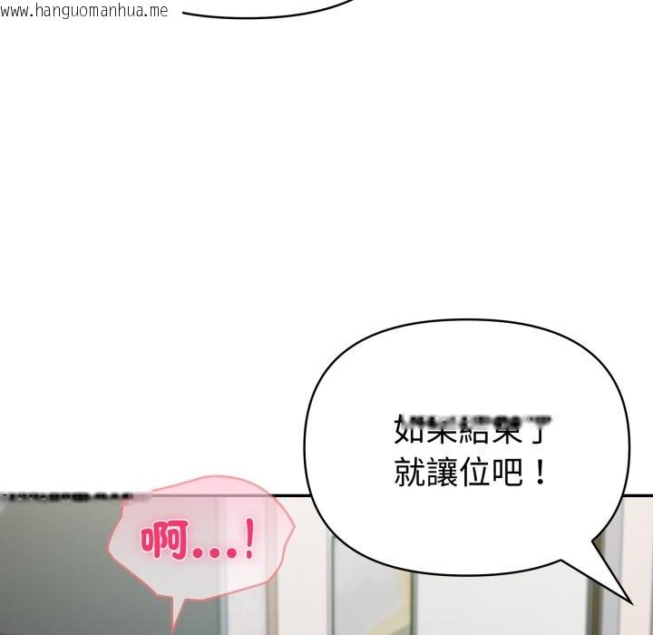 韩国漫画夫妇游戏/夫妇挑战赛韩漫_夫妇游戏/夫妇挑战赛-第69话在线免费阅读-韩国漫画-第111张图片