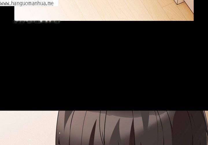 韩国漫画幸福来得太突然/突然成为公寓管理员韩漫_幸福来得太突然/突然成为公寓管理员-第65话在线免费阅读-韩国漫画-第4张图片