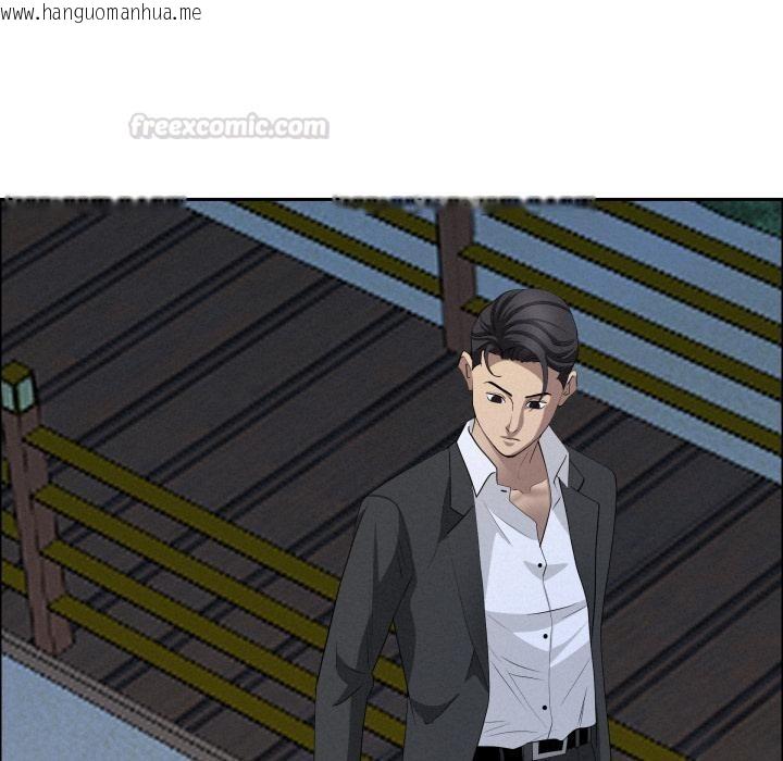 韩国漫画贵妇的专属保镳韩漫_贵妇的专属保镳-第57话在线免费阅读-韩国漫画-第105张图片