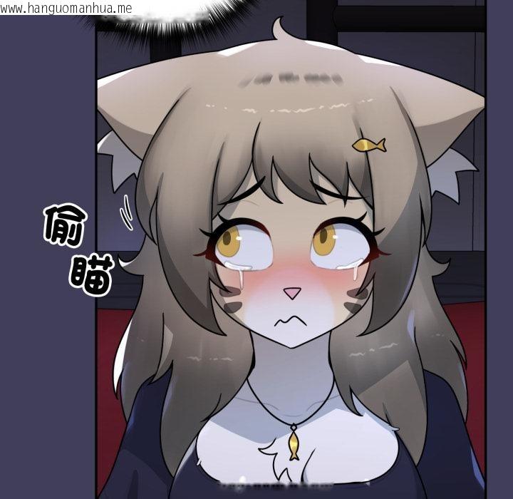 韩国漫画野兽的王国/野兽的乐章韩漫_野兽的王国/野兽的乐章-第15话在线免费阅读-韩国漫画-第132张图片