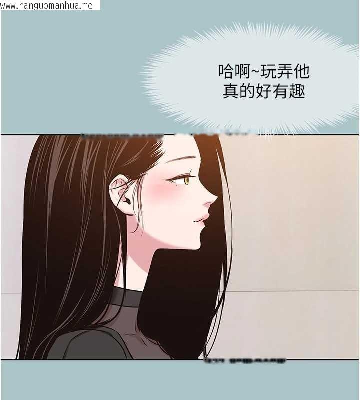 韩国漫画不要恋爱要打砲韩漫_不要恋爱要打砲-第35话-差点没把持住在线免费阅读-韩国漫画-第68张图片