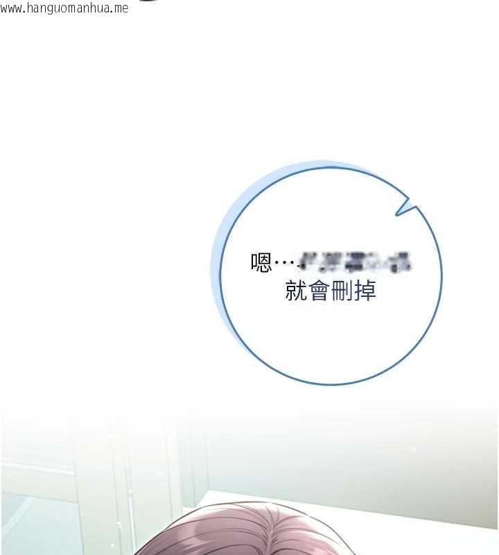 韩国漫画不纯吸血鬼韩漫_不纯吸血鬼-第9话-羞辱高傲的学生会长在线免费阅读-韩国漫画-第132张图片