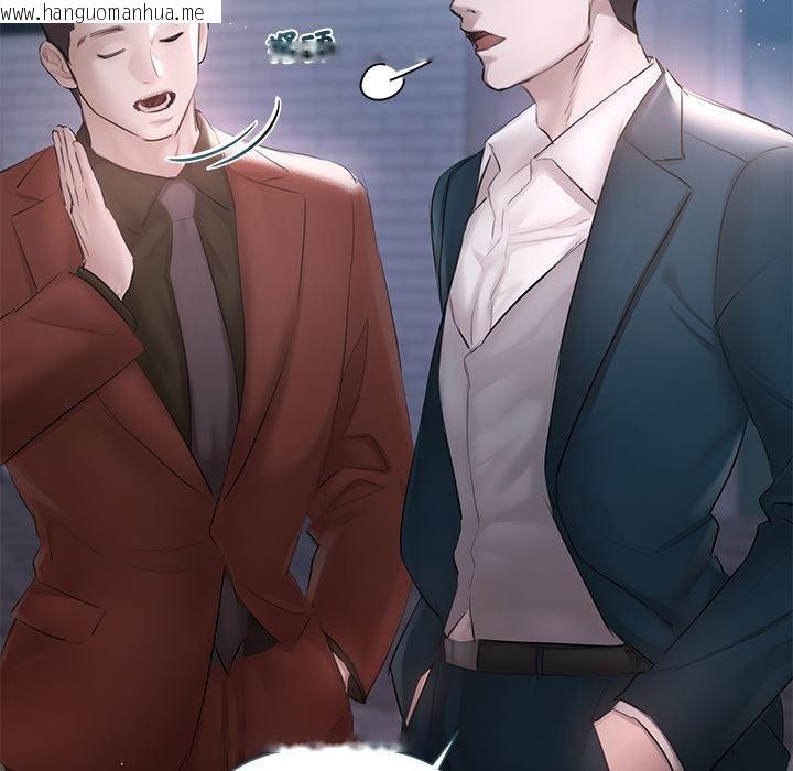 韩国漫画契约的代价/要命的契约韩漫_契约的代价/要命的契约-第19话在线免费阅读-韩国漫画-第54张图片