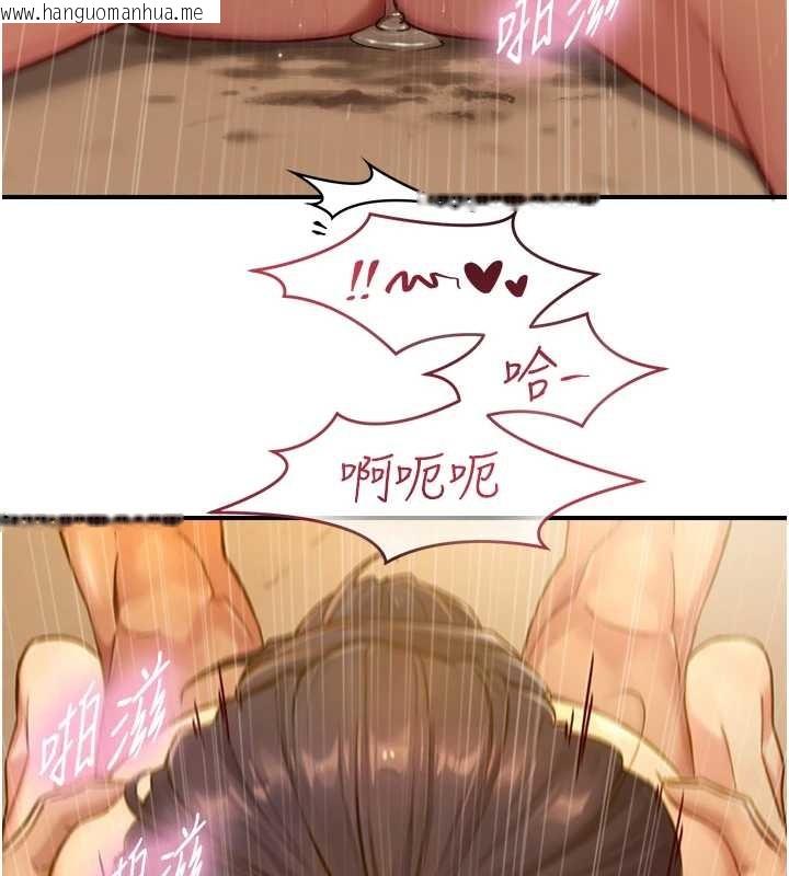 韩国漫画与生巨来韩漫_与生巨来-第16话-你顶到我都湿透了在线免费阅读-韩国漫画-第133张图片