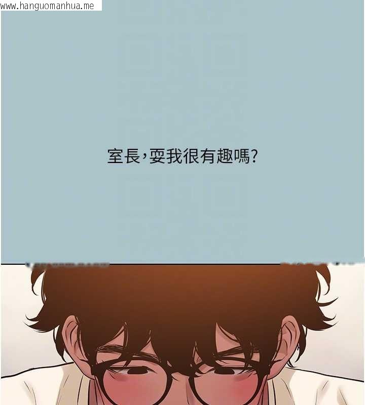 韩国漫画不要恋爱要打砲韩漫_不要恋爱要打砲-第35话-差点没把持住在线免费阅读-韩国漫画-第74张图片