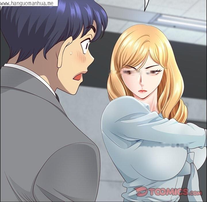 韩国漫画最强男人/天降奇迹韩漫_最强男人/天降奇迹-第66话在线免费阅读-韩国漫画-第84张图片