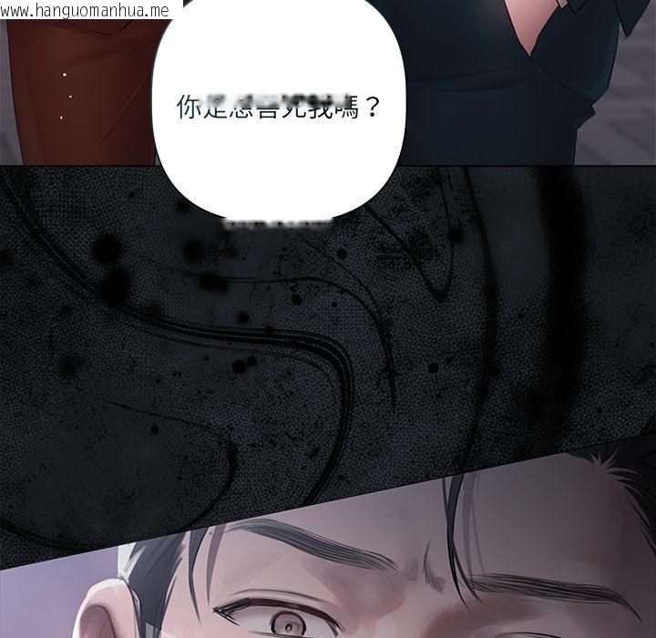 韩国漫画契约的代价/要命的契约韩漫_契约的代价/要命的契约-第19话在线免费阅读-韩国漫画-第55张图片